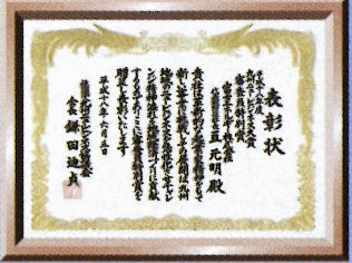 �p���R�������u�@Fuji�@Oil�E�G�R�`�F���W���[�@���@����18�N�x ��B�j���[�r�W�l�X��܁@�R�������ʏ܁@���